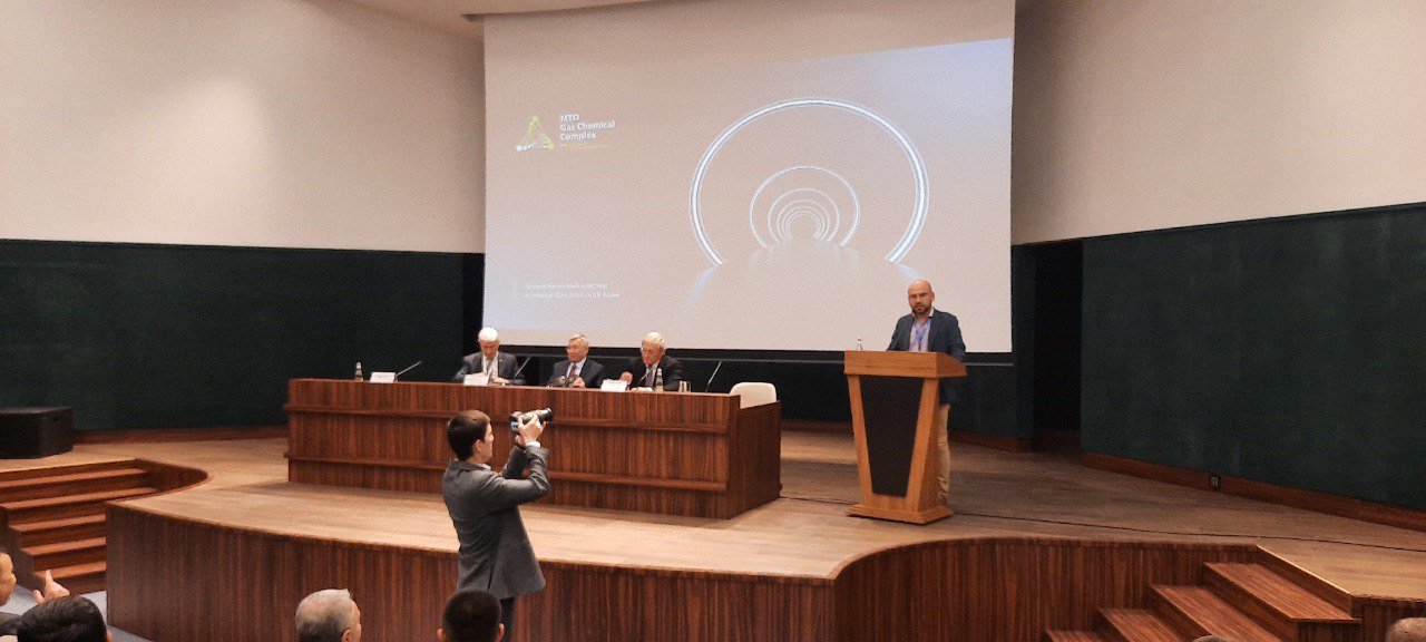 На международной конференции представили уникальные технологии, которые будут реализованы на ГКХ МТО